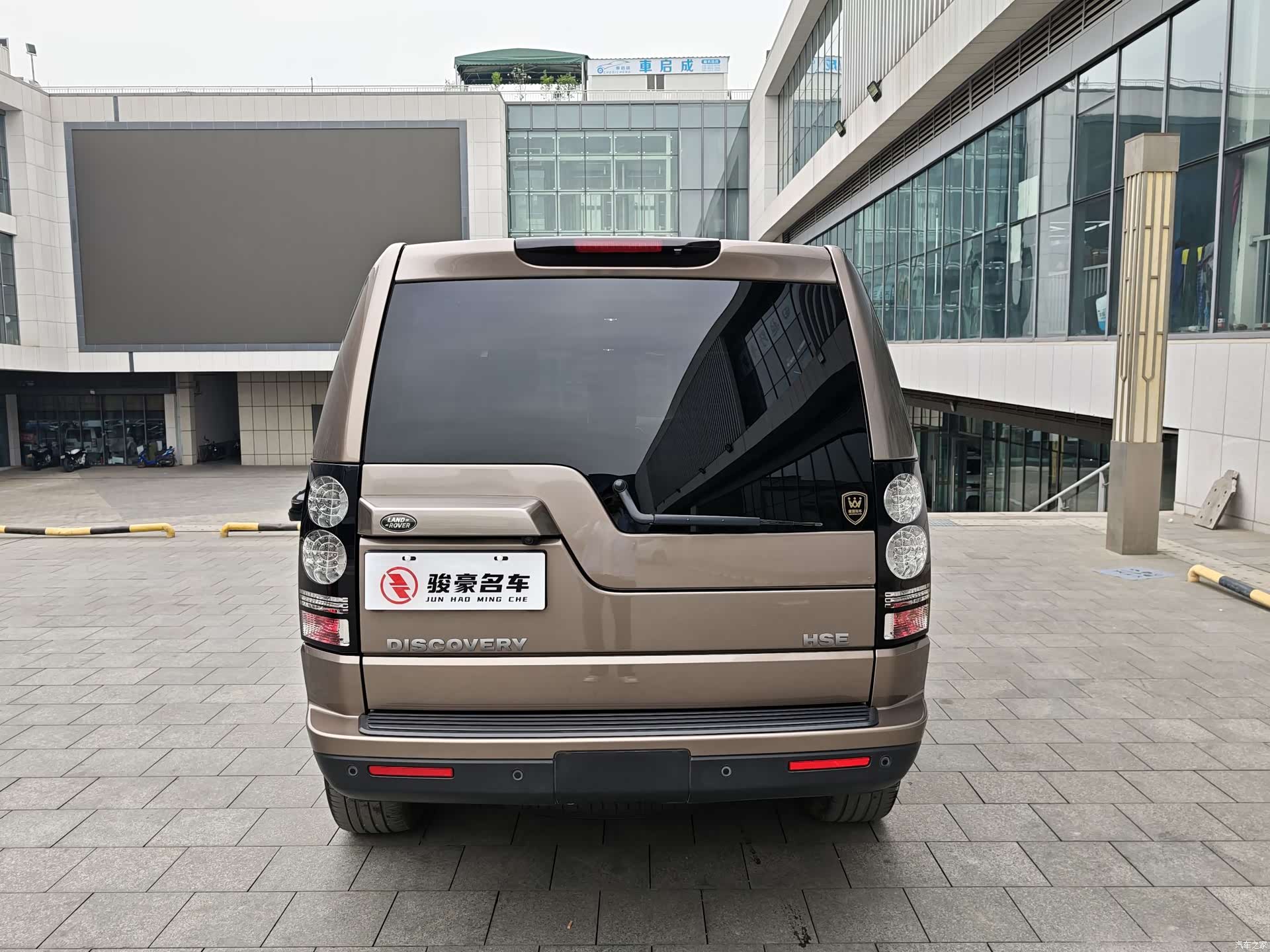 Land Rover Discovery, 2015 22