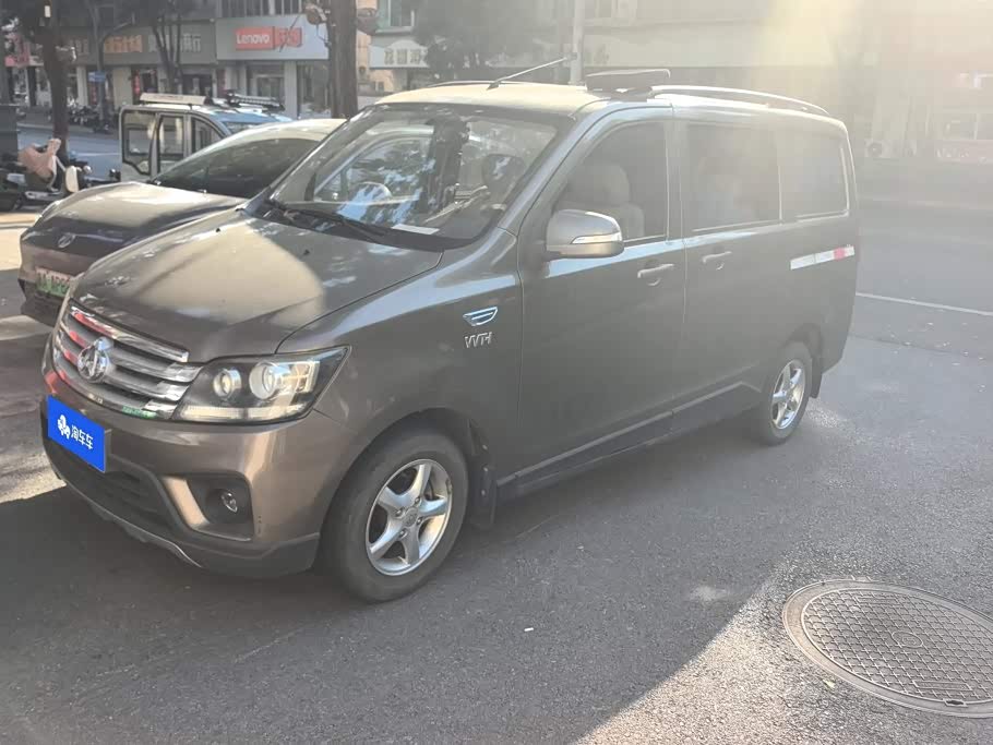 Changan S