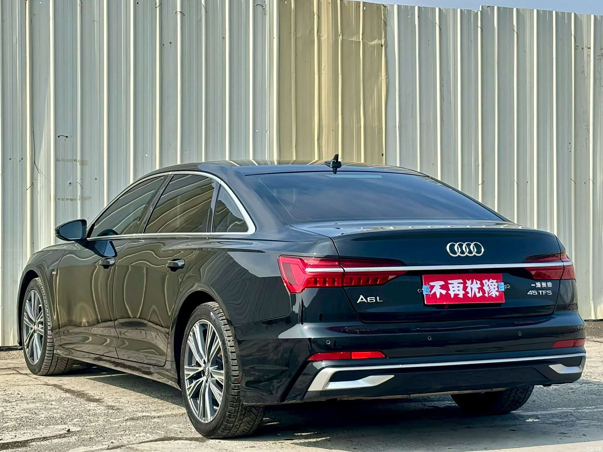 Audi A6L, 2021 9