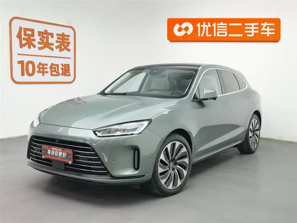 HarmonyOS Ask the world M5