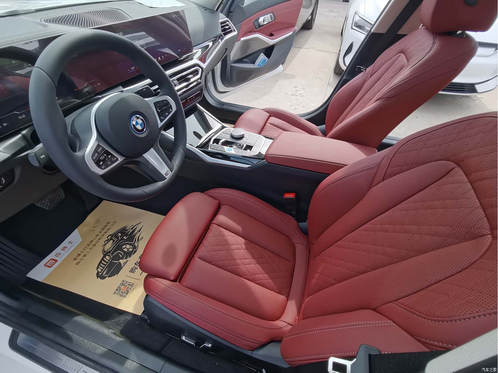 BMW i3, 2026 11