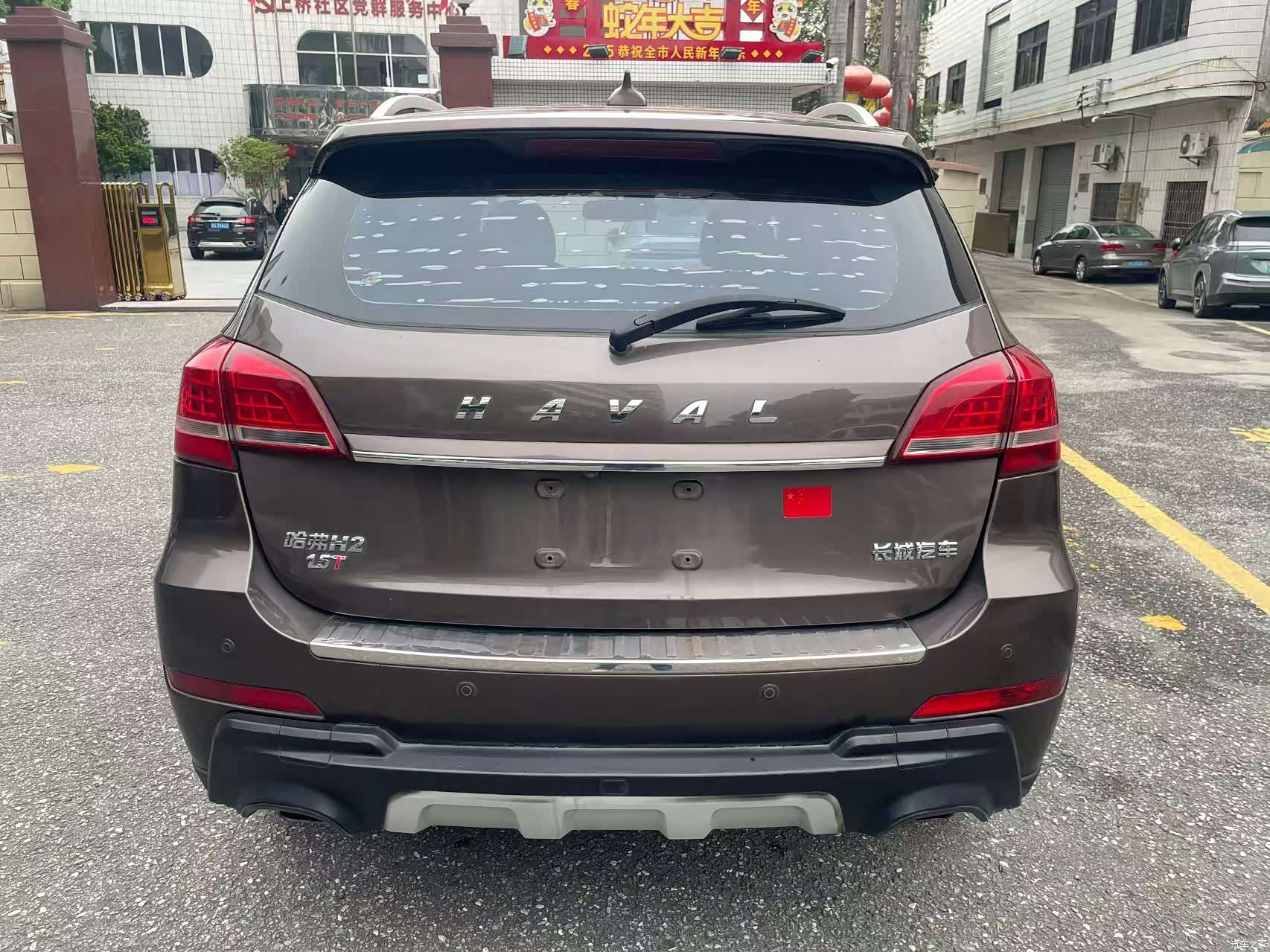 Haval H2, 2015 все фото