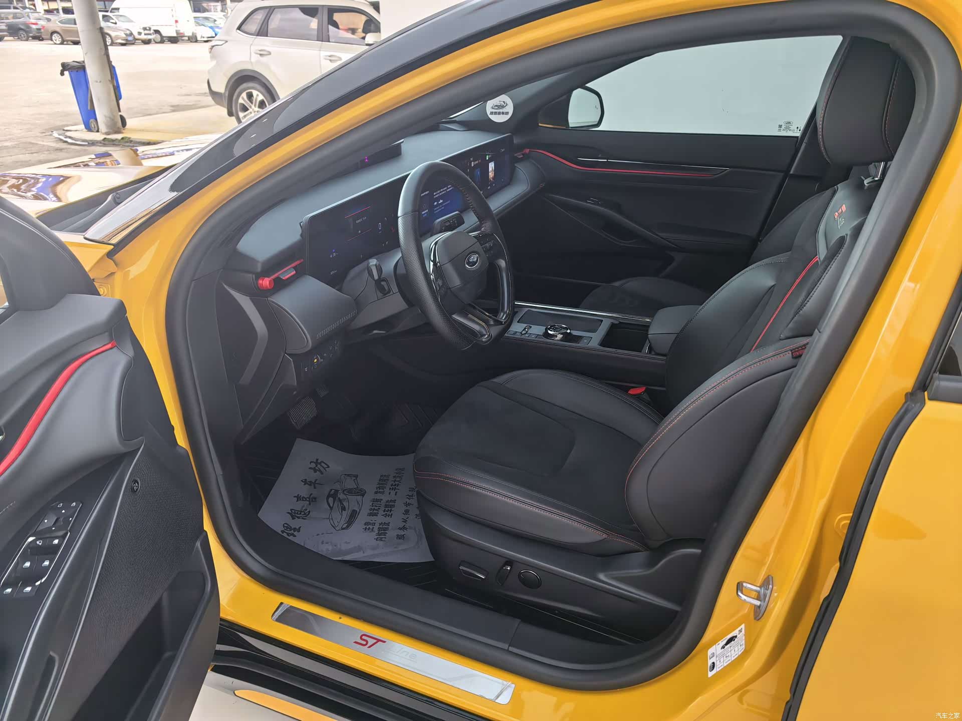 Ford Mondeo, 2024 7