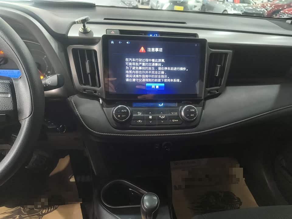 Toyota RAV4 Rongfang