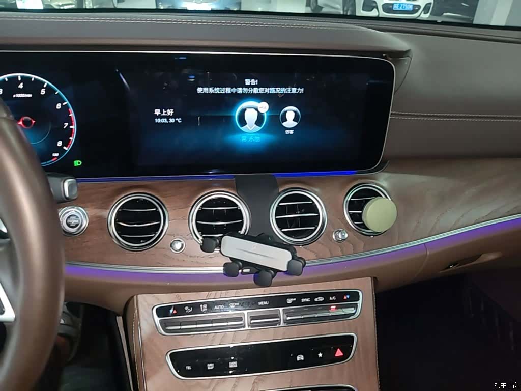Mercedes-Benz E-Class, 2023 13