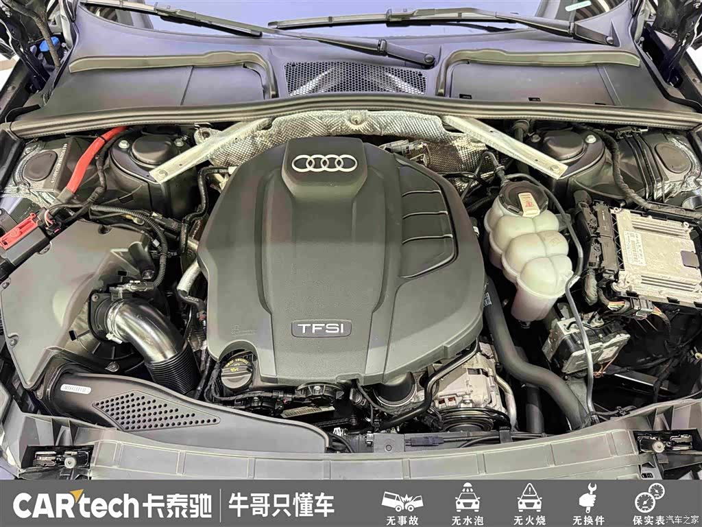 Audi A4L, 2023 26