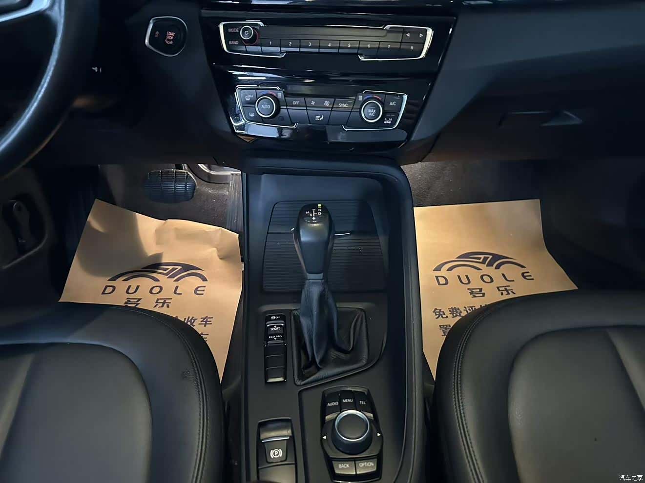 BMW X1, 2016 12