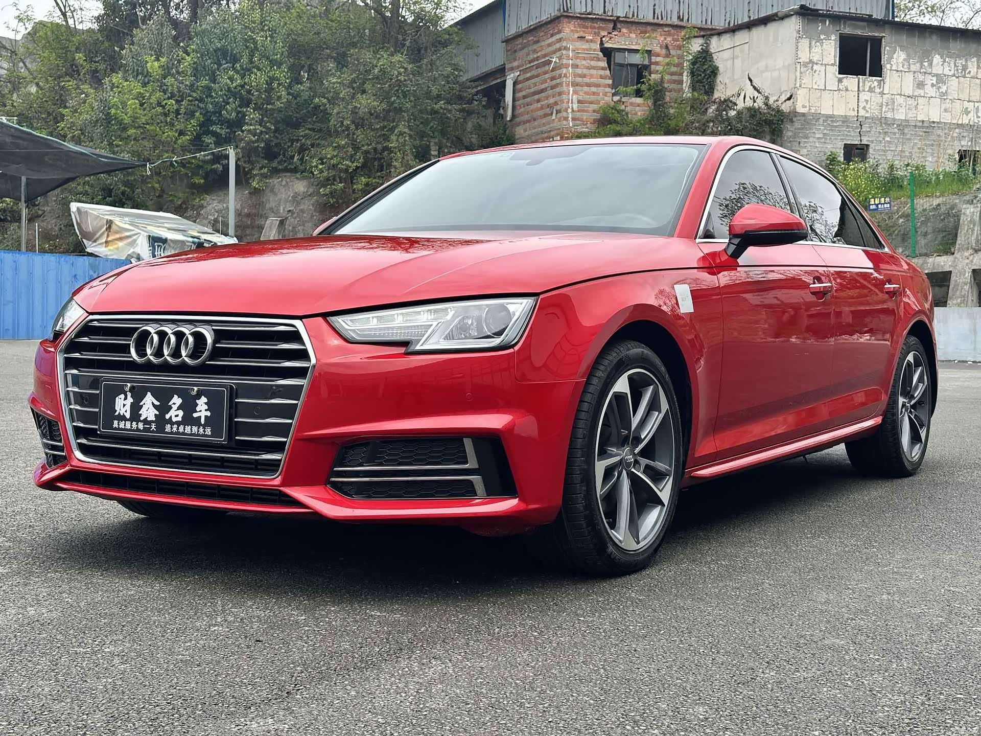 Audi A4L, 2019 1