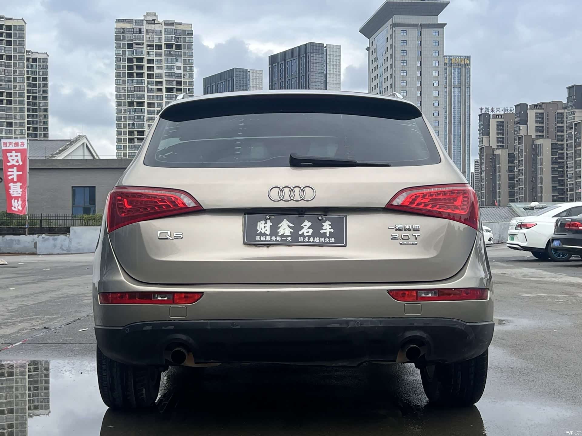 Audi Q5, 2012 9