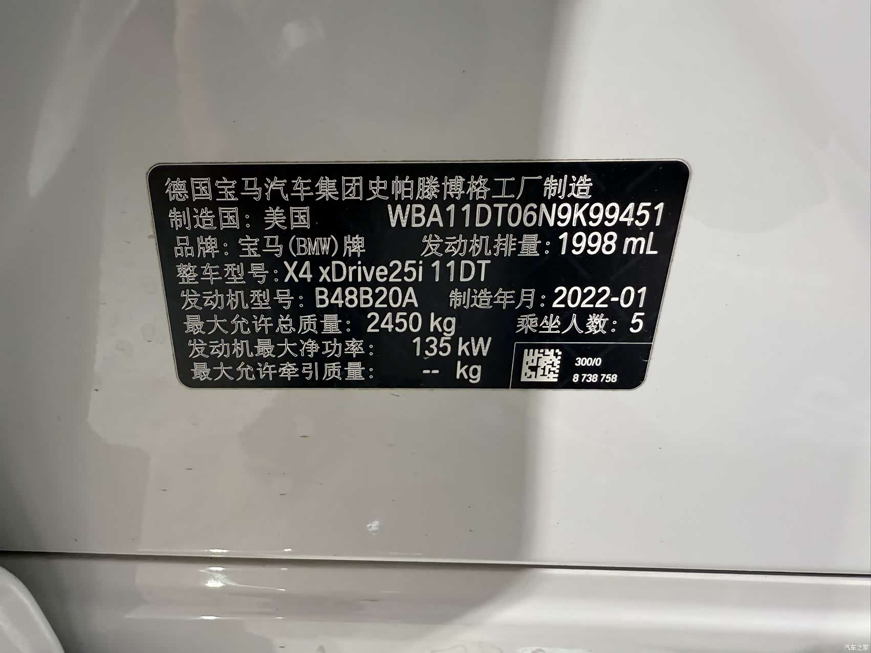 BMW X4, 2022 23