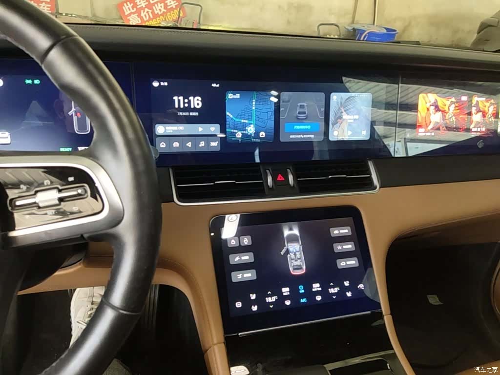 Li Auto ONE, 2021 13
