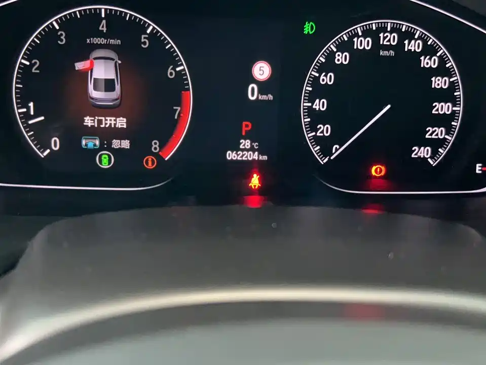 Honda Yingshipai Honda Yingshipai