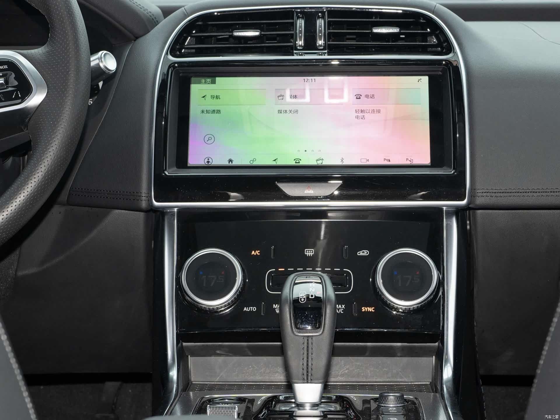 Land Rover XEL, 2021 12