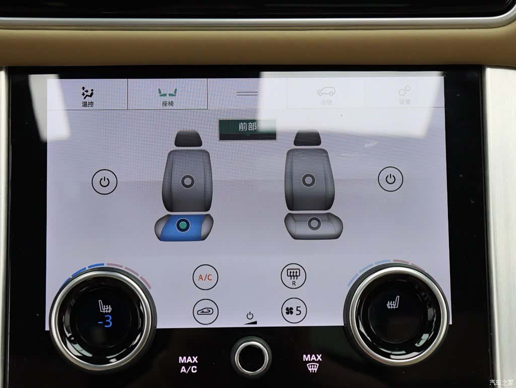Land Rover Range Rover, 2021 17