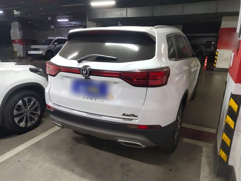 Changan CS75