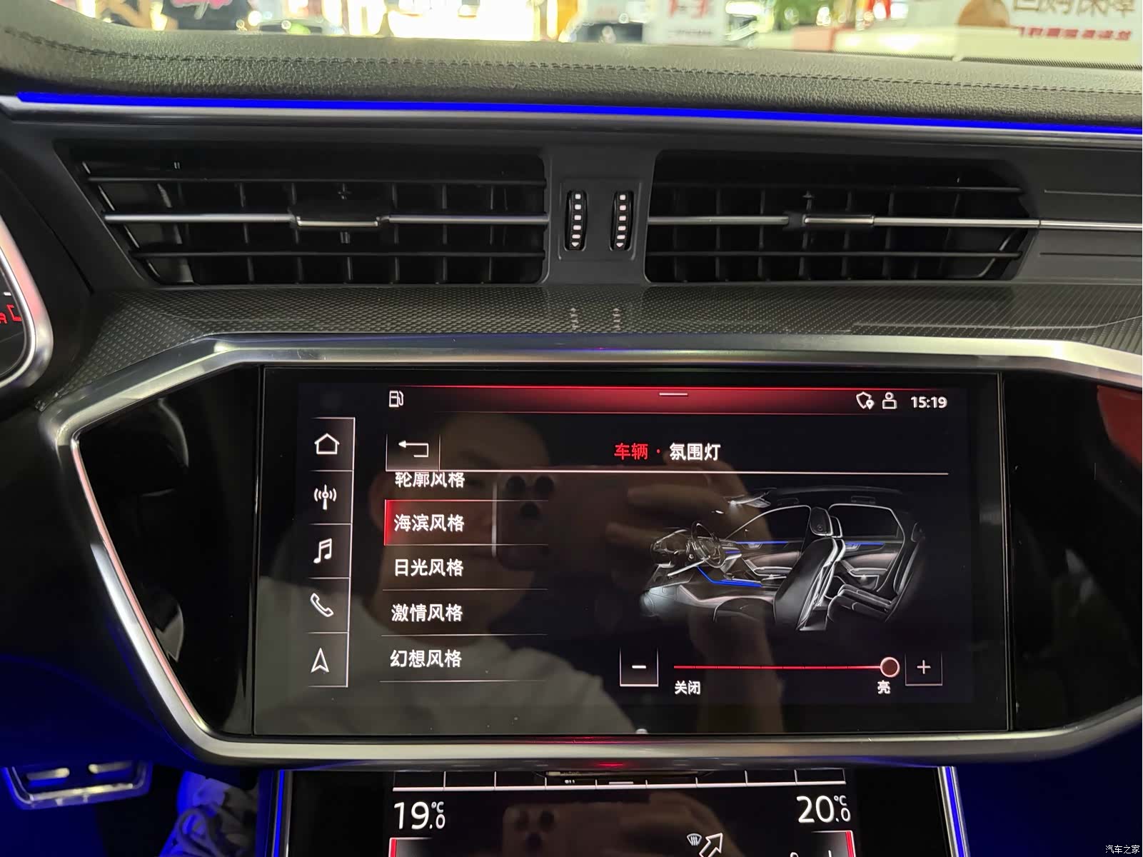 Audi A6L, 2020 15