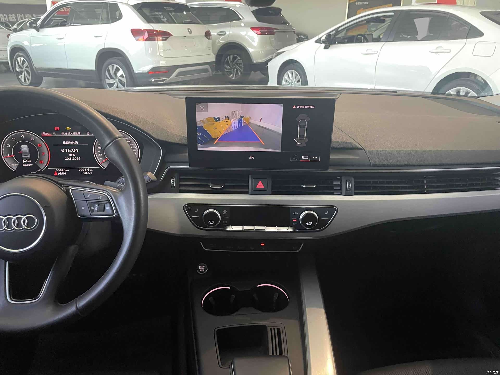 Audi A4L, 2022 13