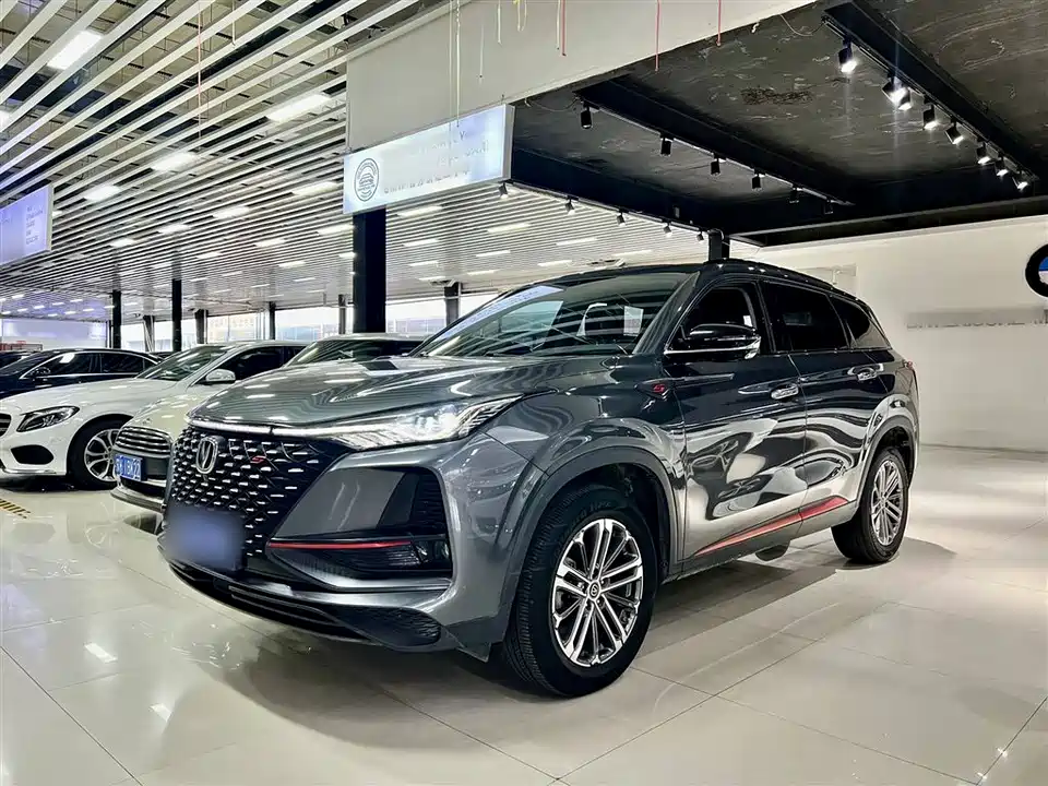 Changan CS75 PLUS