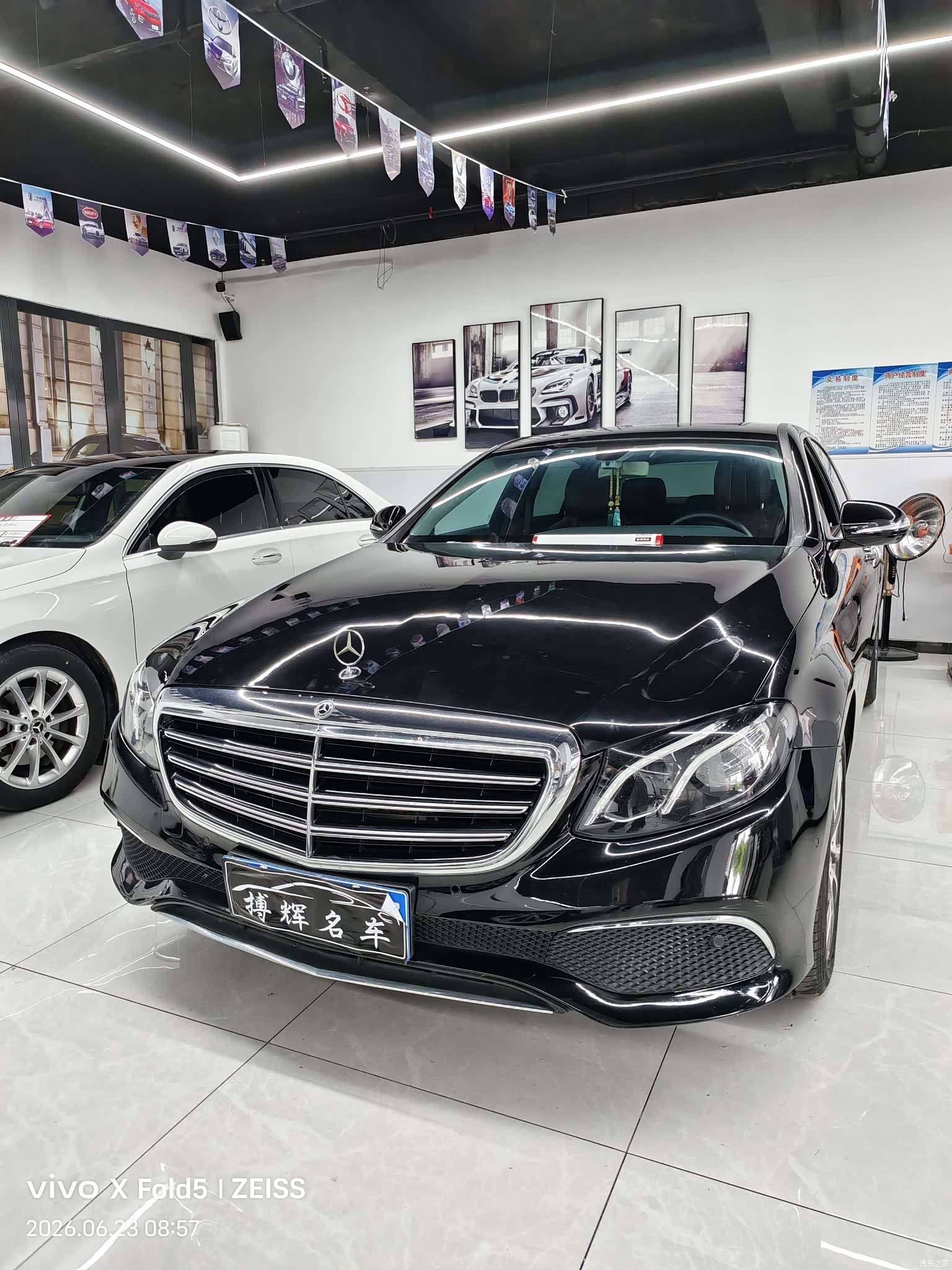 Mercedes-Benz E-Class, 2017 1