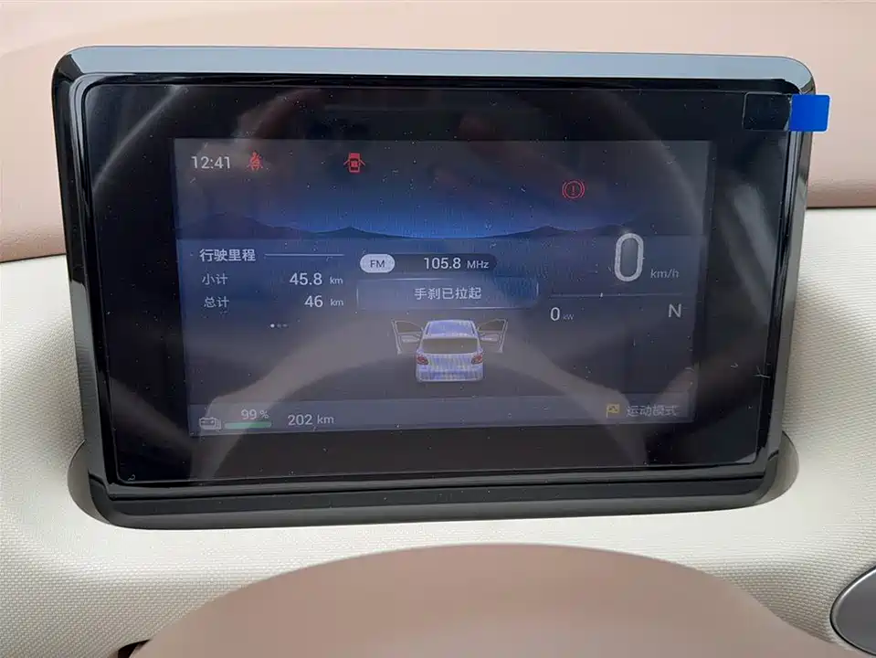 Wuling Hongguang MINIEV