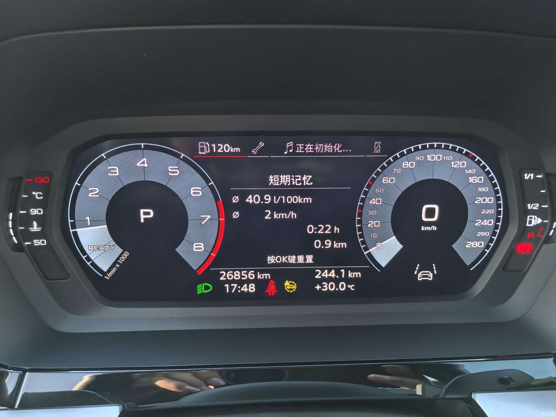 Audi A3, 2023 12