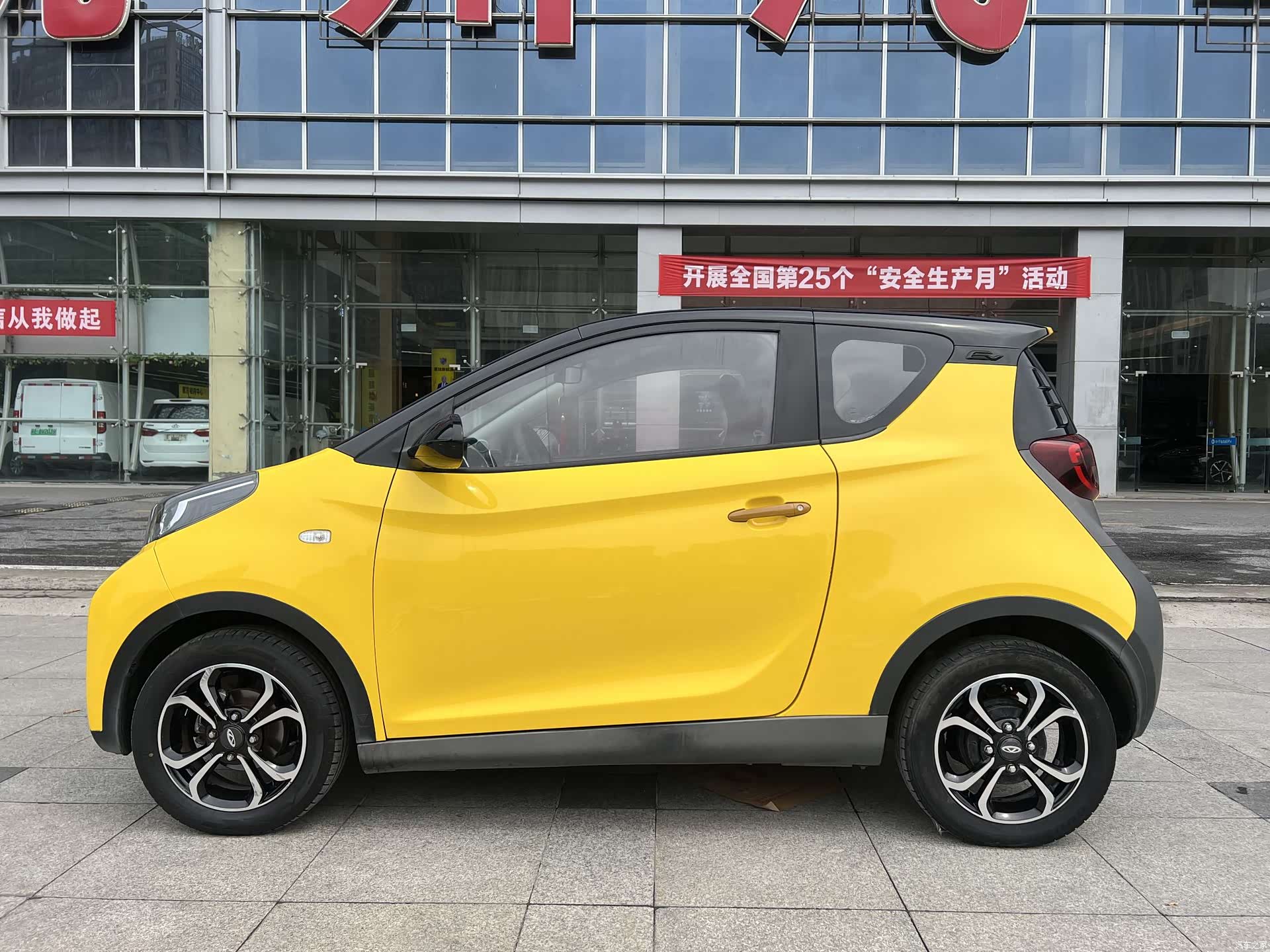 Chery 15, 2021 6