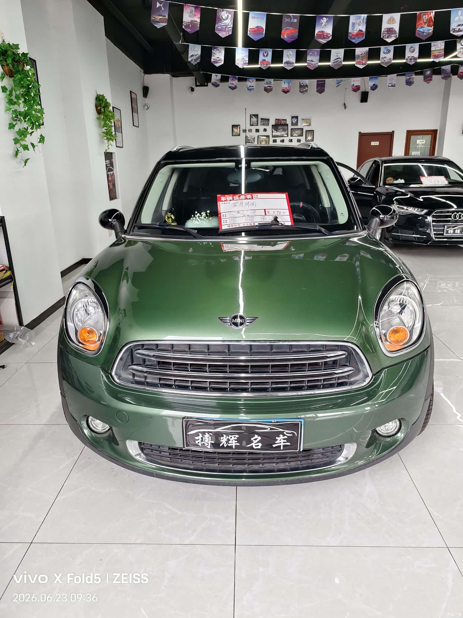 Mini Countryman, 2014 2