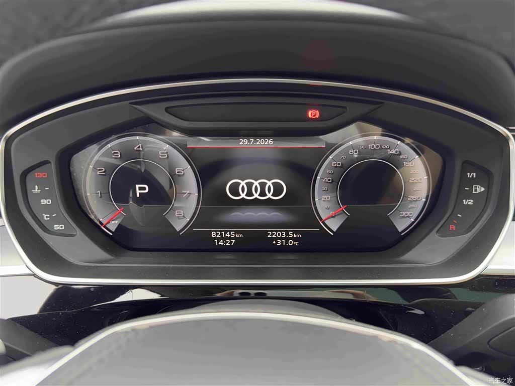 Audi A8L, 2023 17