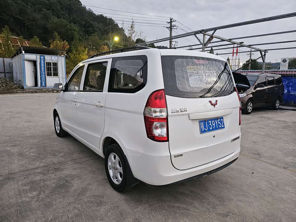 Wuling Wuling Hongguang