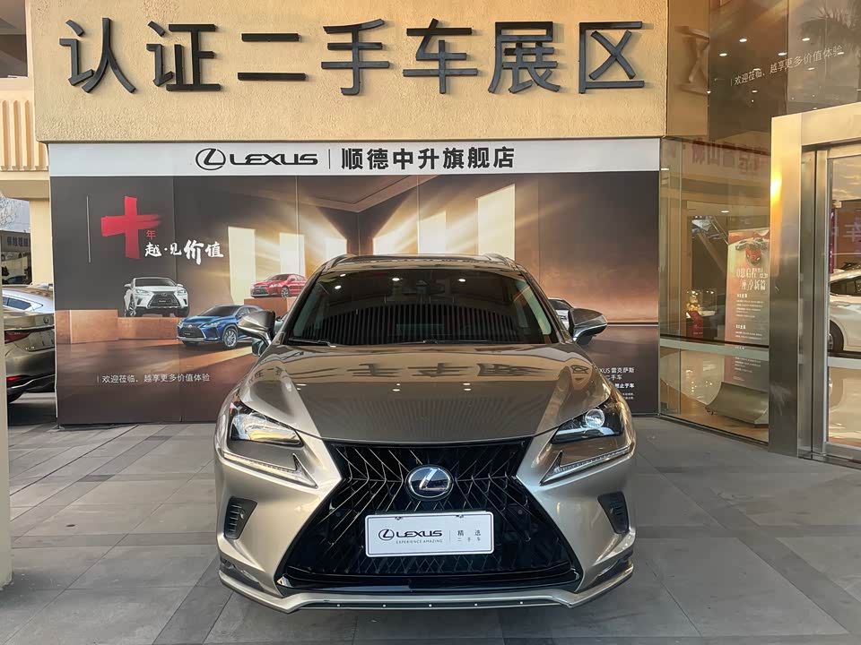 Lexus NX