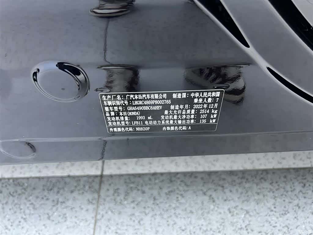 Honda Odyssey, 2023 8