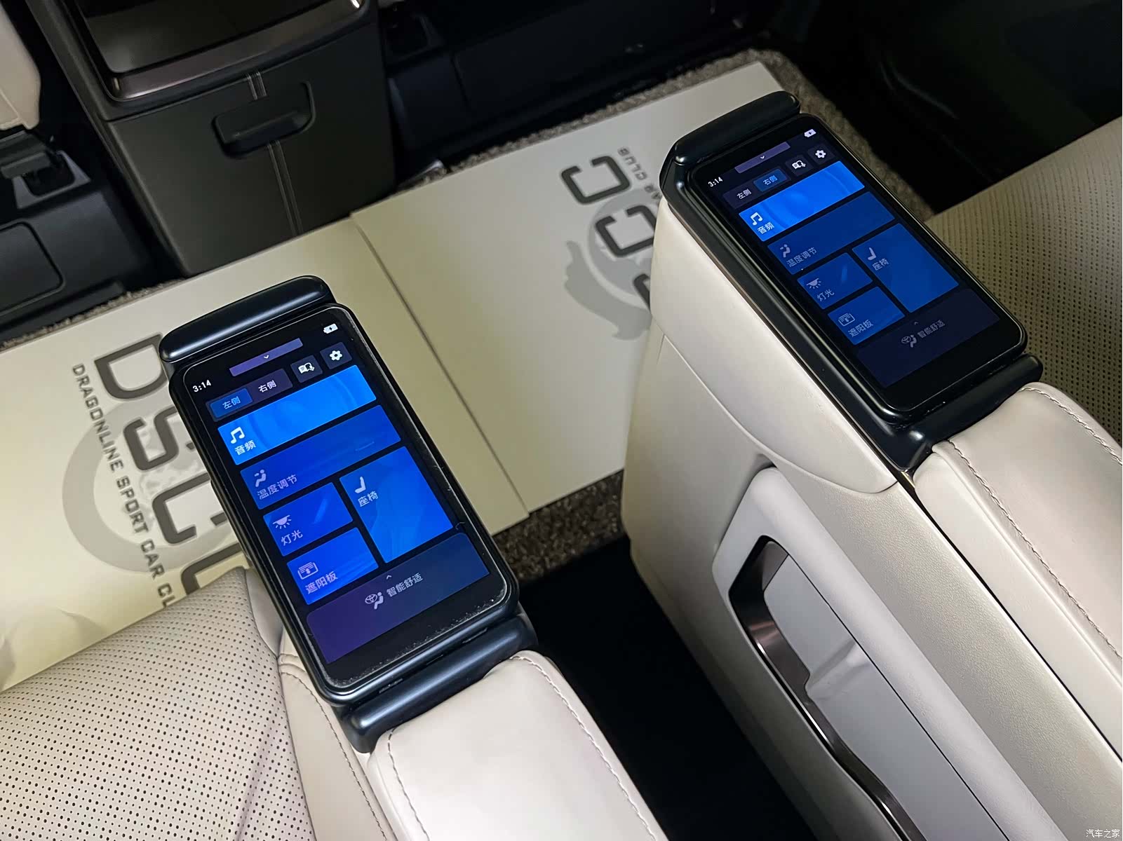 Toyota Alphard, 2024 13