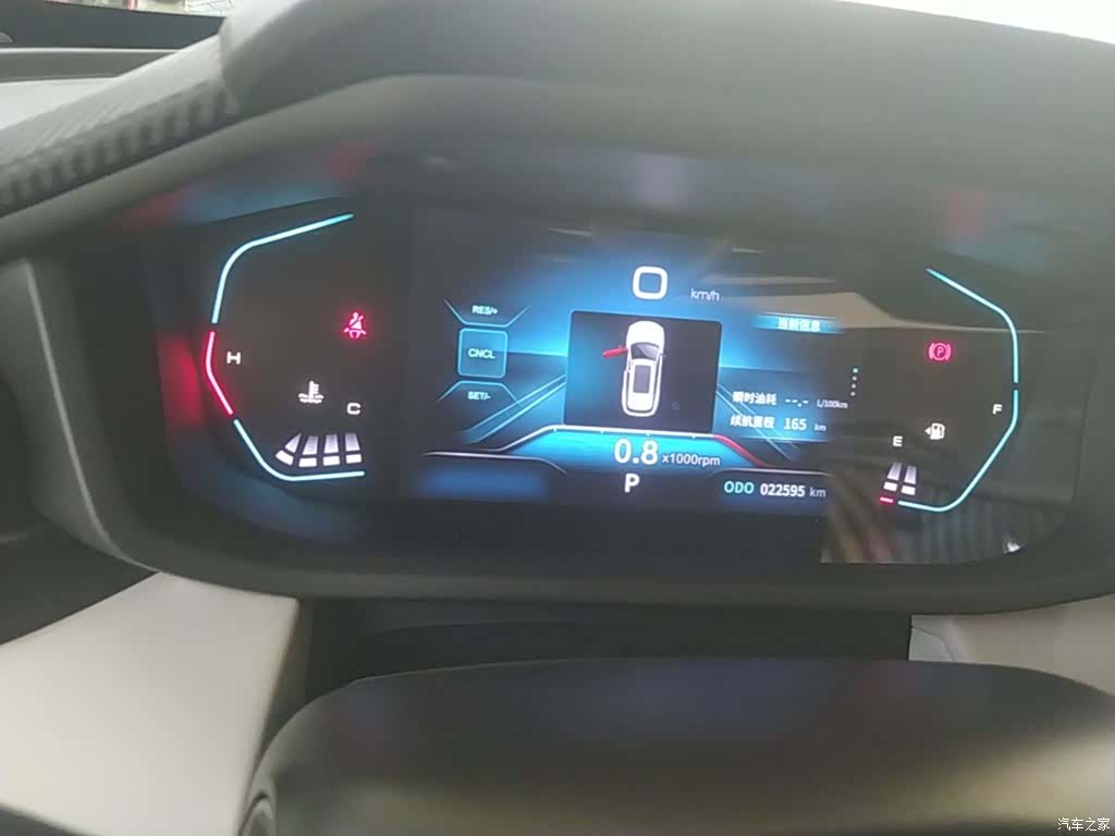DongFeng GS, 2023 12