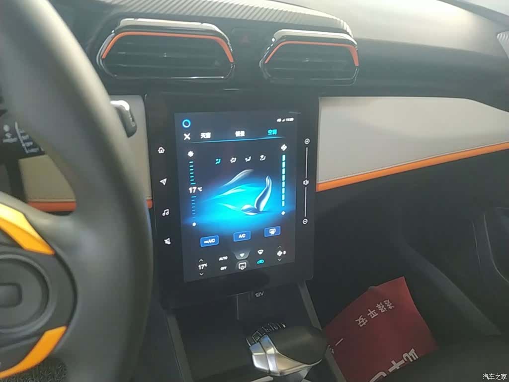 DongFeng GS, 2023 13