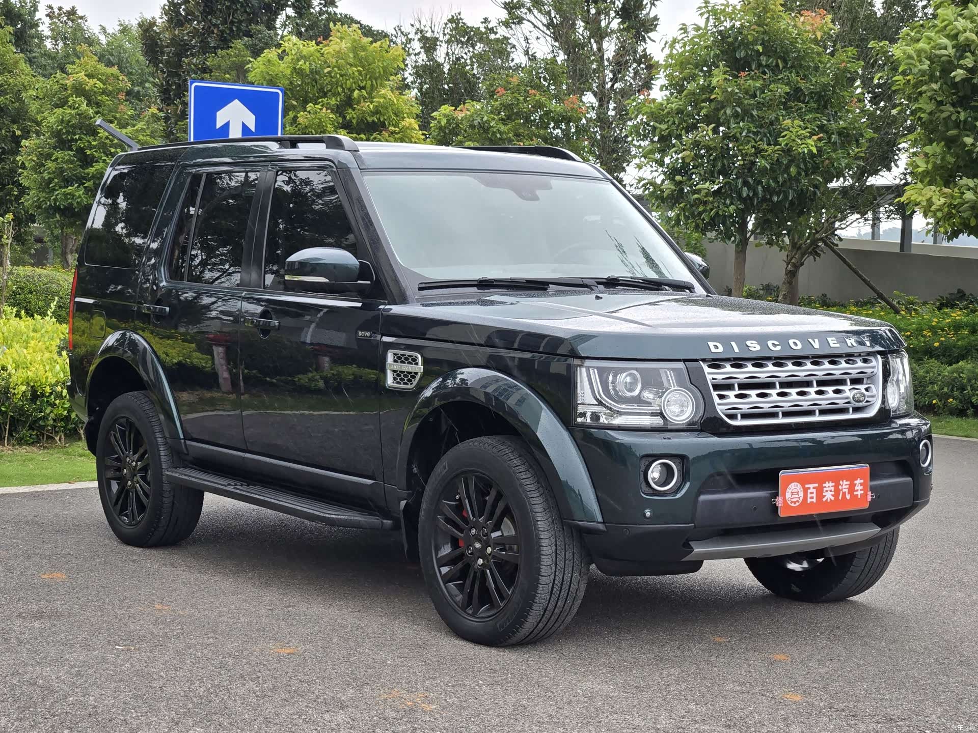 Land Rover Discovery, 2015 3