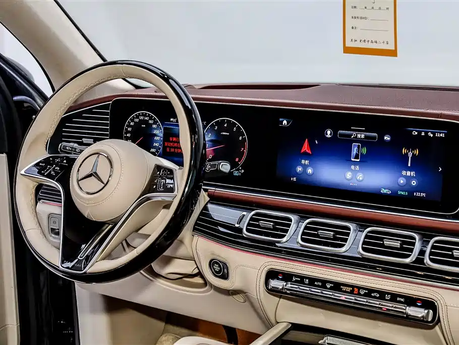 Mercedes-Benz Maybach GLS