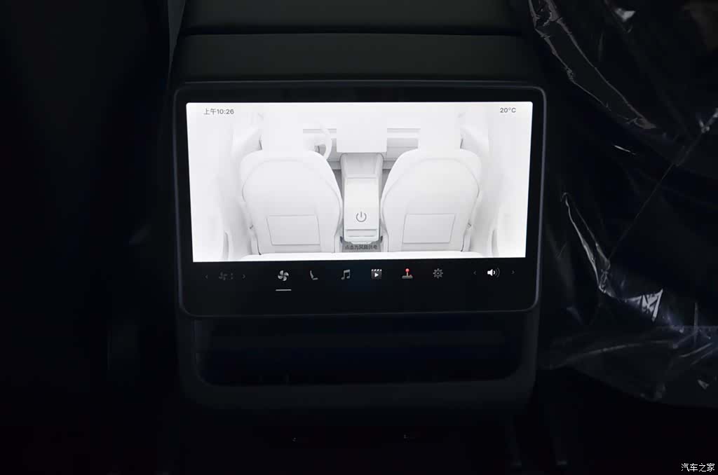 Tesla Model 3, 2026 10
