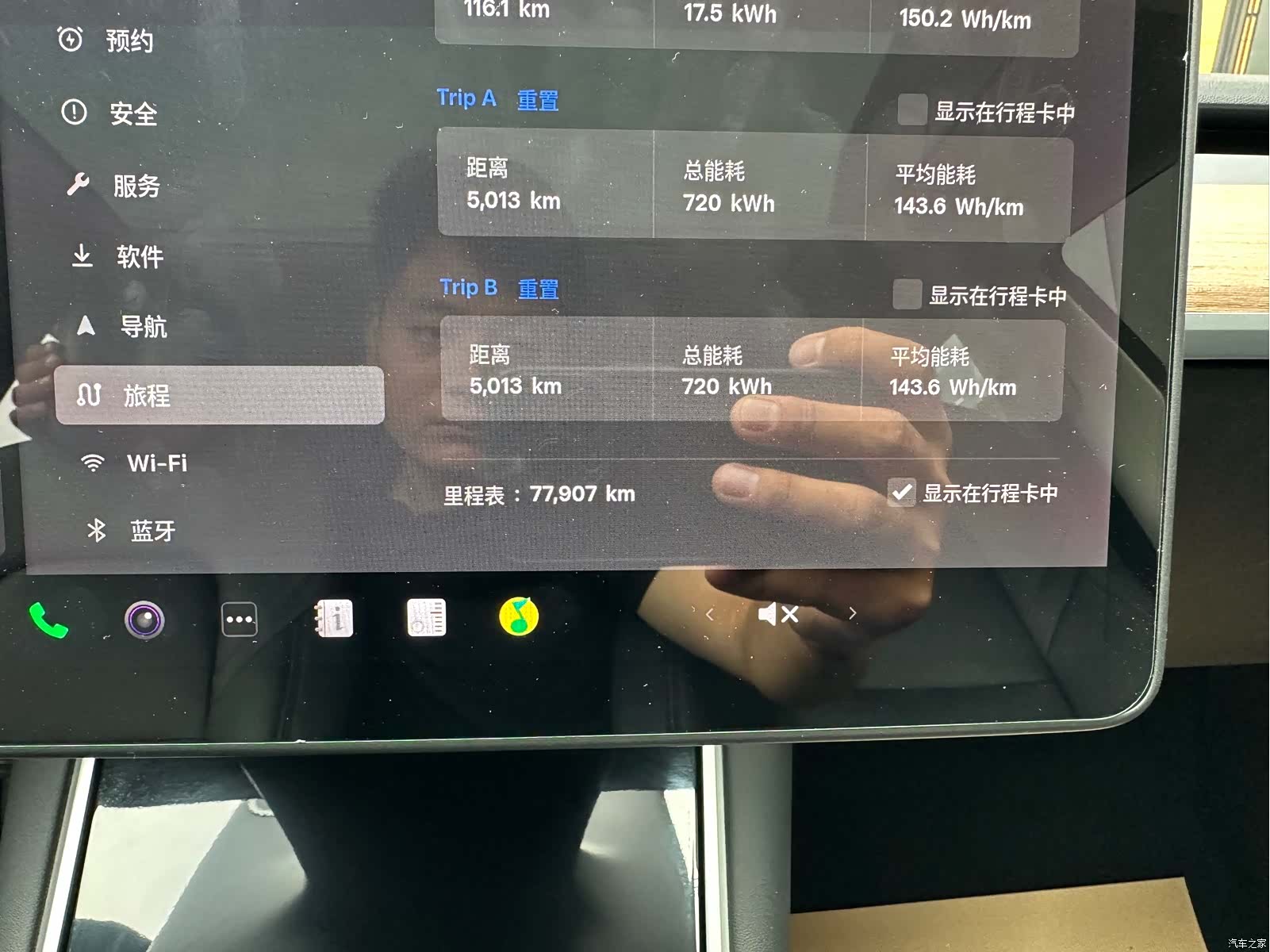 Tesla Model 3, 2020 30