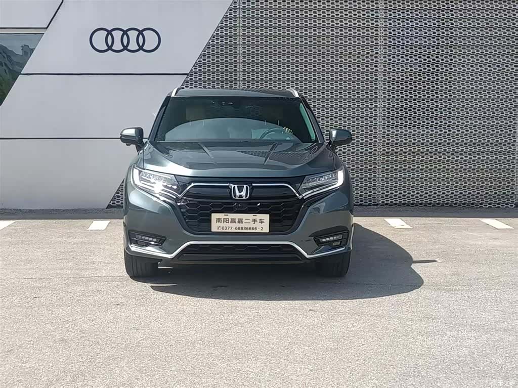 Honda UR-V, 2021 2