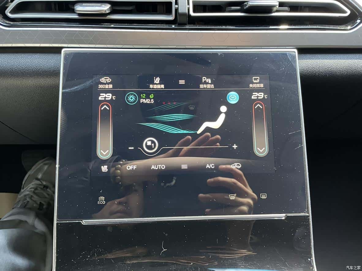 BAIC X7, 2021 13