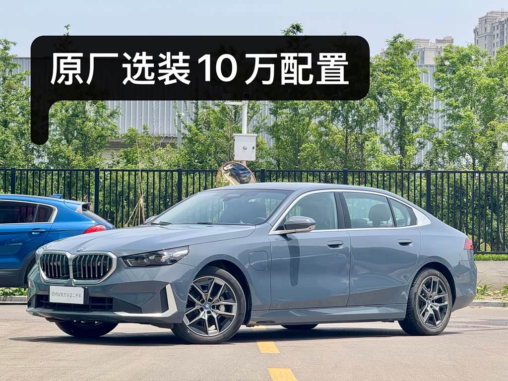 BMW i5