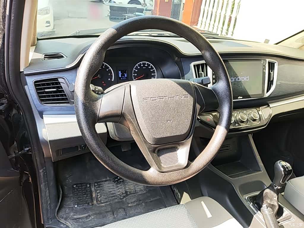 DongFeng V3, 2023 11