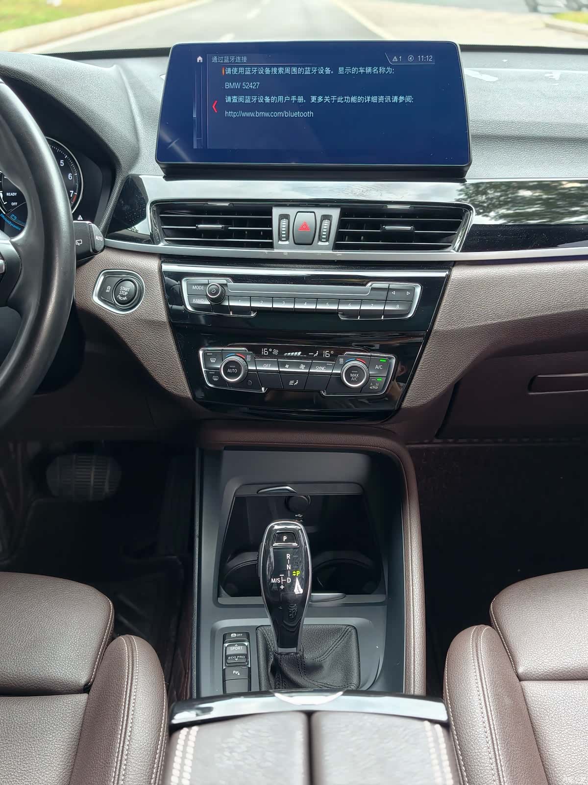 BMW X1, 2021 19