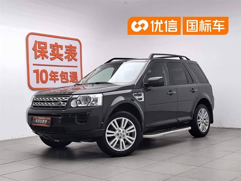Land Rover 2