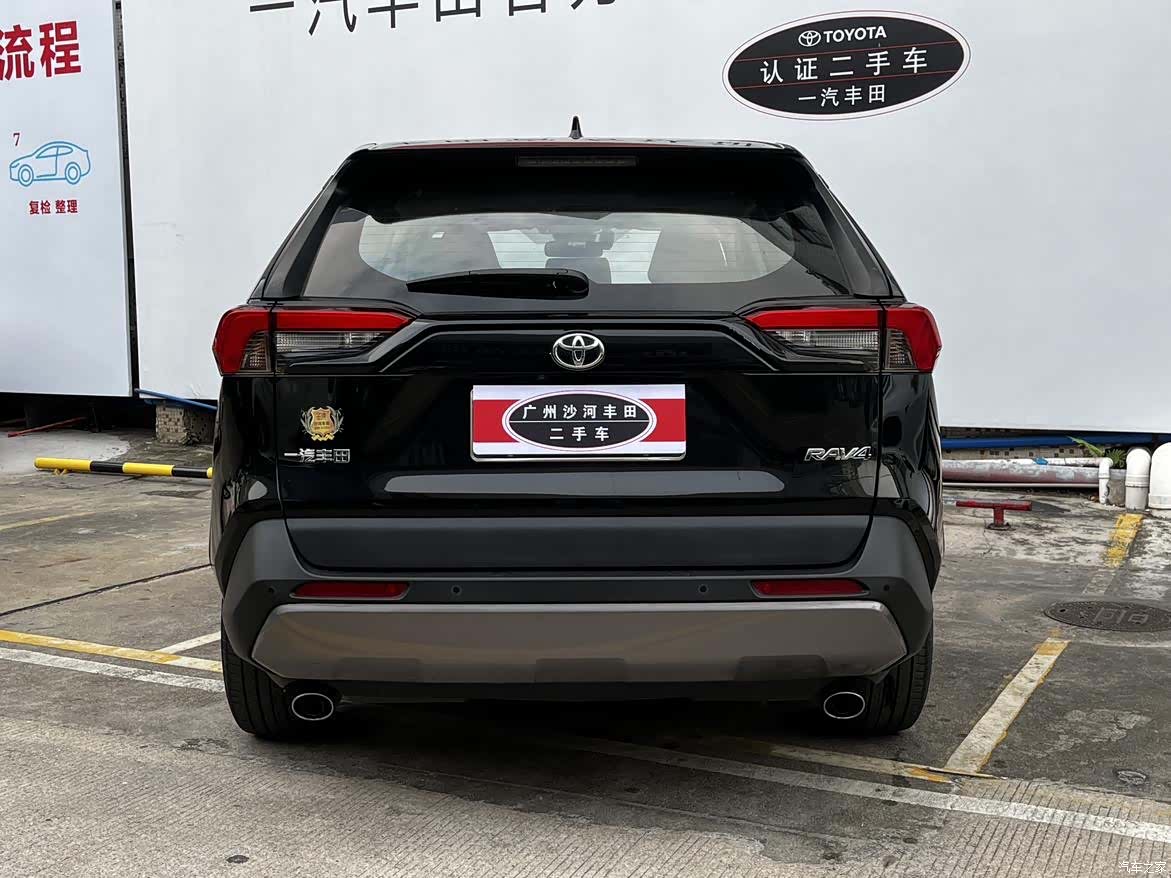 Toyota RAV4, 2022 7