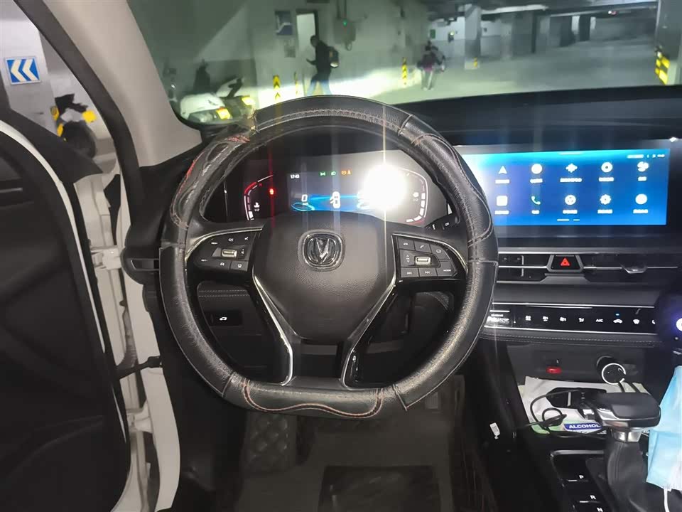 Changan CS75PLUS
