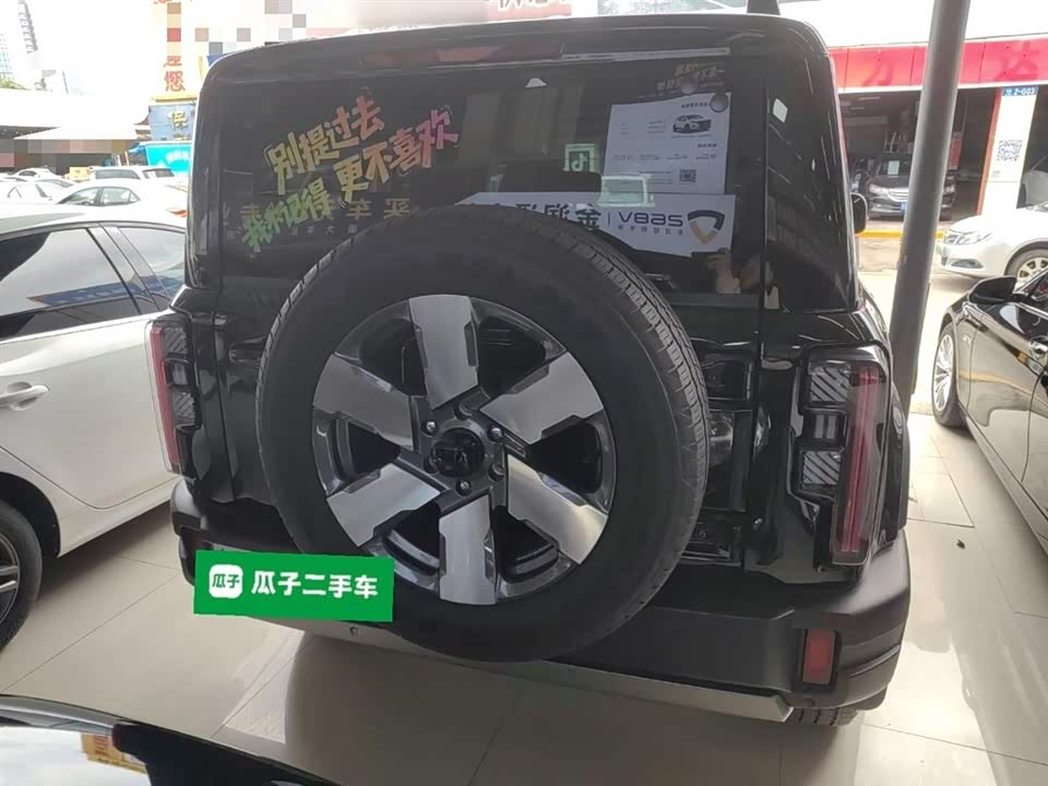 Beijing BJ40 range extension