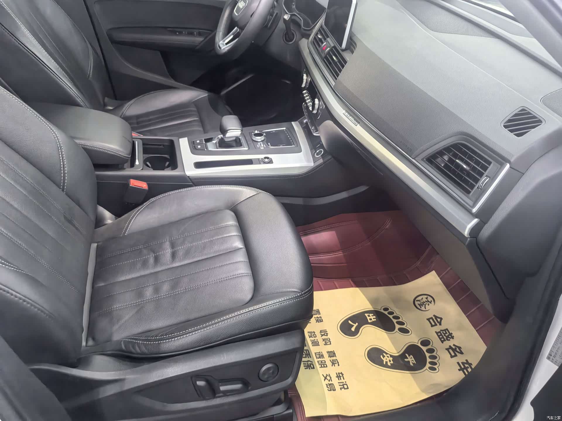Audi Q5L, 2020 18