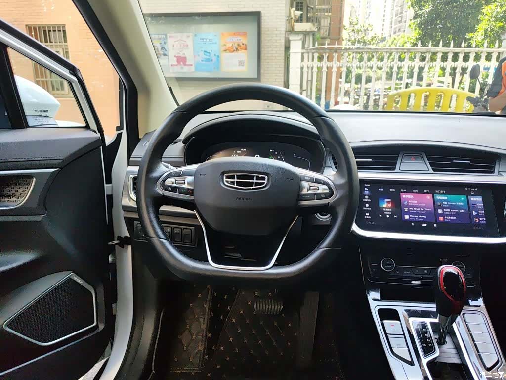 Geely Emgrand, 2020 3