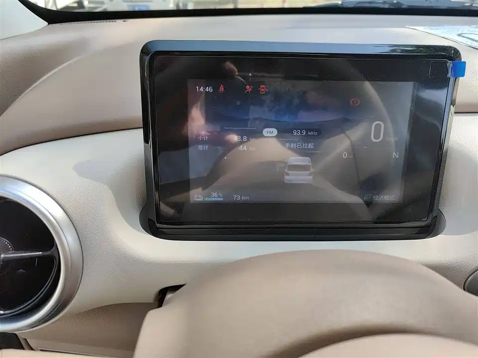 Wuling Hongguang MINIEV